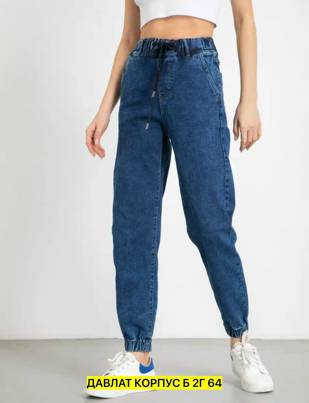 женские джинсы,джинсы женские прямые,джинсы женские широкие,джинсы широкие,джинсы джинсы