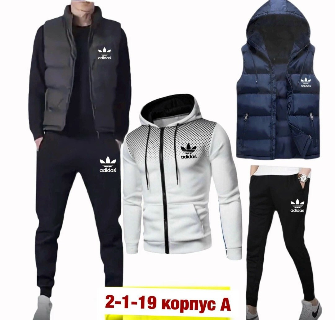 костюм спортивный мужской 3 в 1,спорт костюм тройка мужской,спортивный костюм мужской nike,костюм спортивный мужской,спортивные костюмы nike