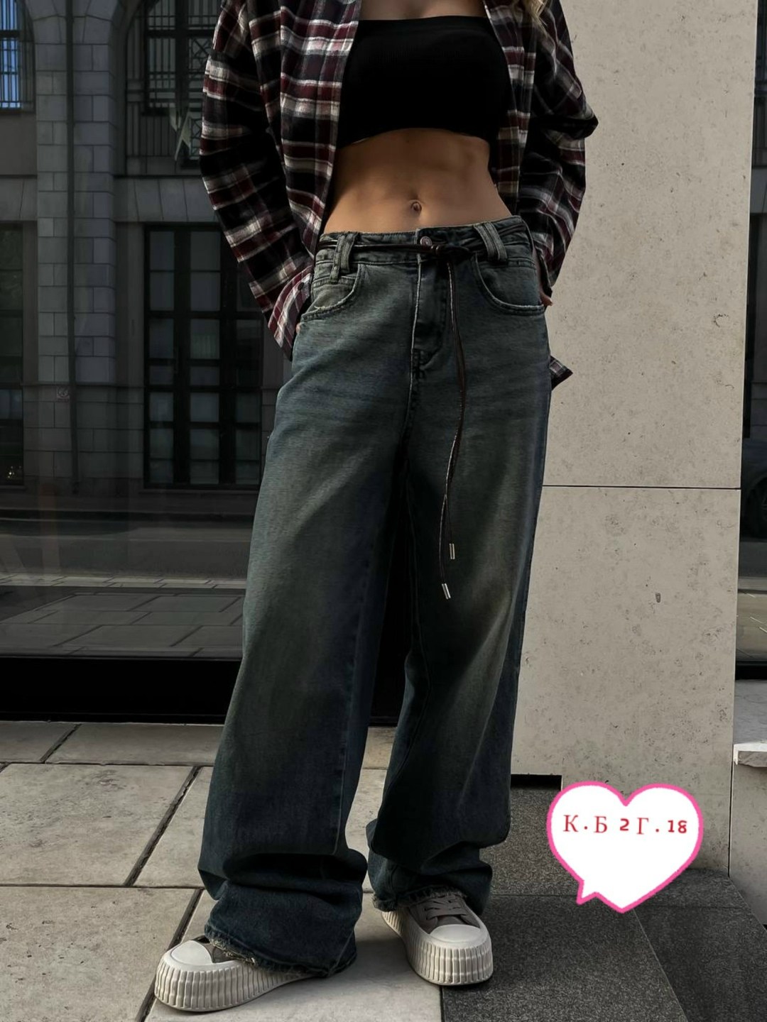 широкие джинсы,женские широкие джинсы,джинсы женские,джинсы alien kitty женские с широкими штанинами,джинсы с широкими штанинами