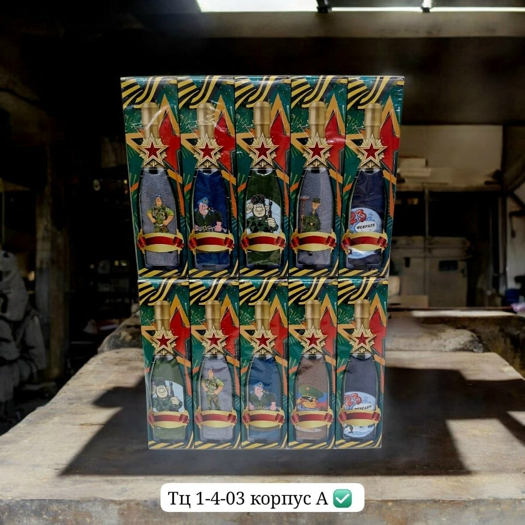 полотенца на 23 февраля,подарок на 23 февраля полотенца,подарочный набор 23 февраля,полотенце подарочное на 23 февраля,набор полотенец подарочный 23 февраля