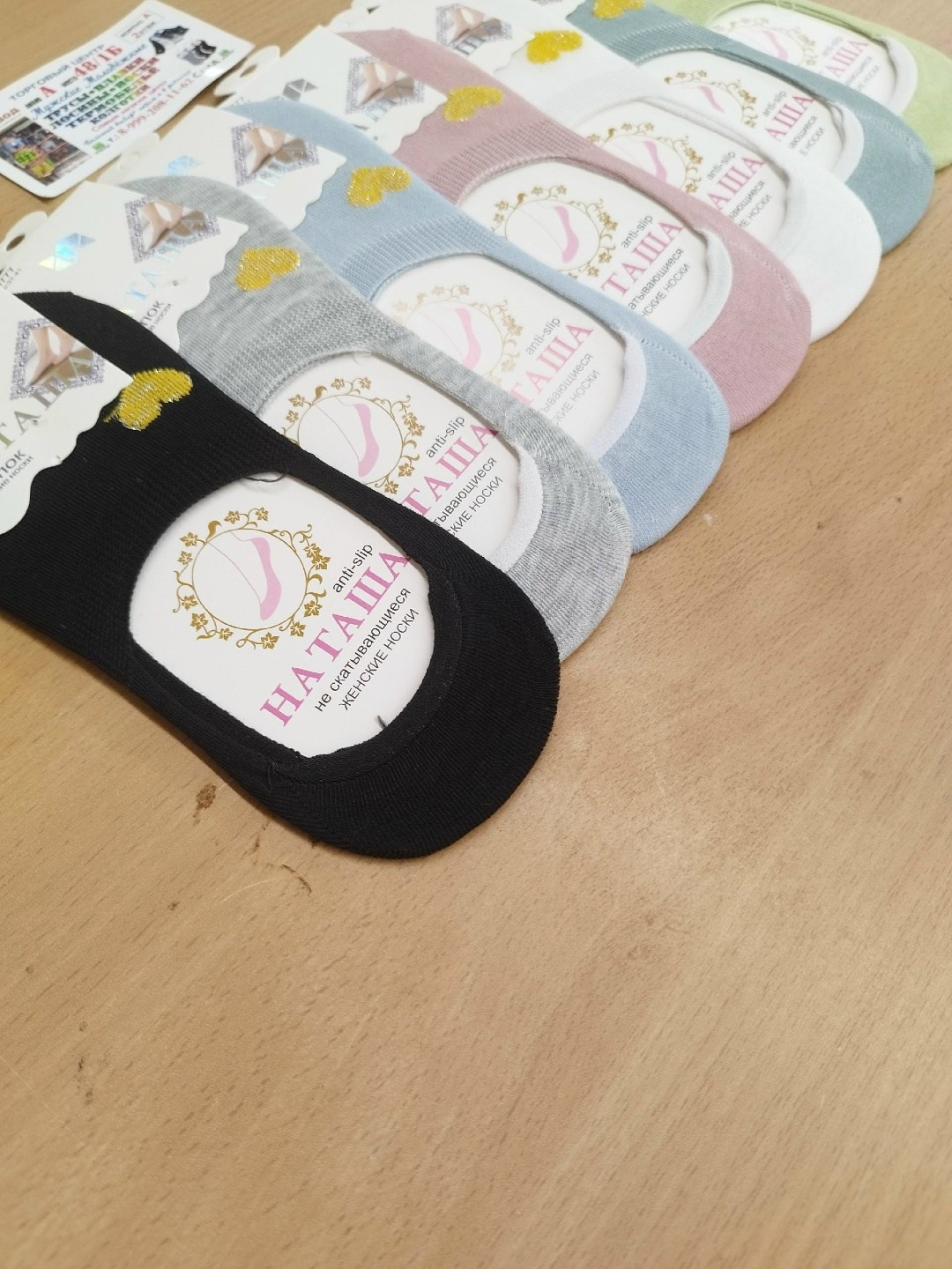 носки женские,женские следки,носки короткие женские,следки носки женские,носки следки