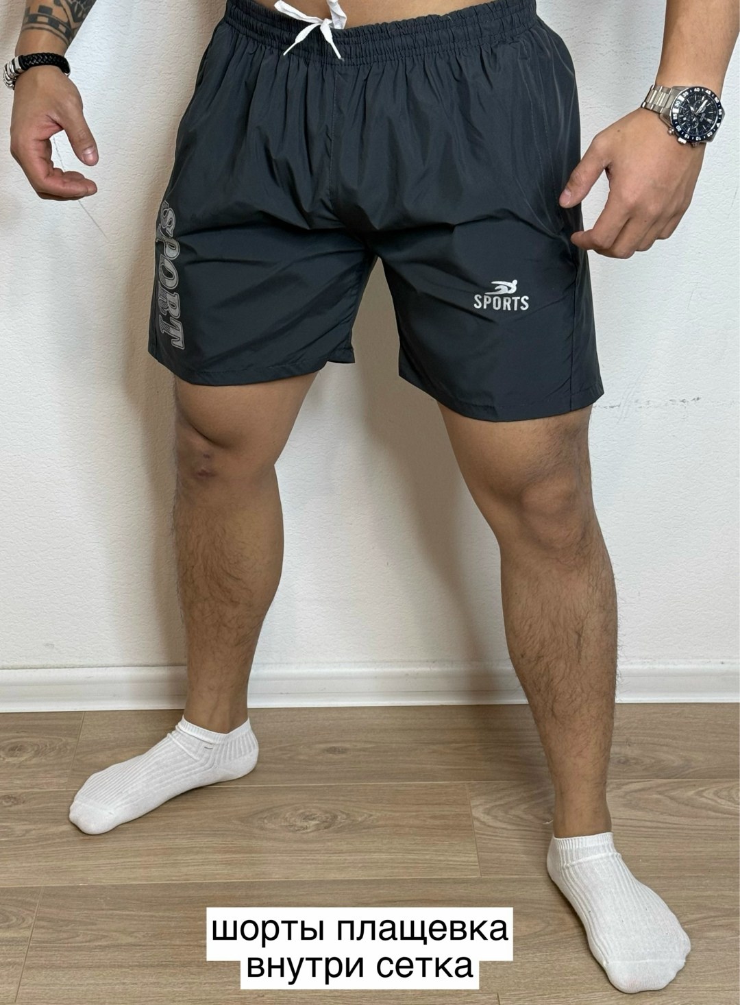 шорты мужские,шорты мужские спортивные,шорты плавательные мужские,шорты мужские пляжные,шорты мужские с сеткой