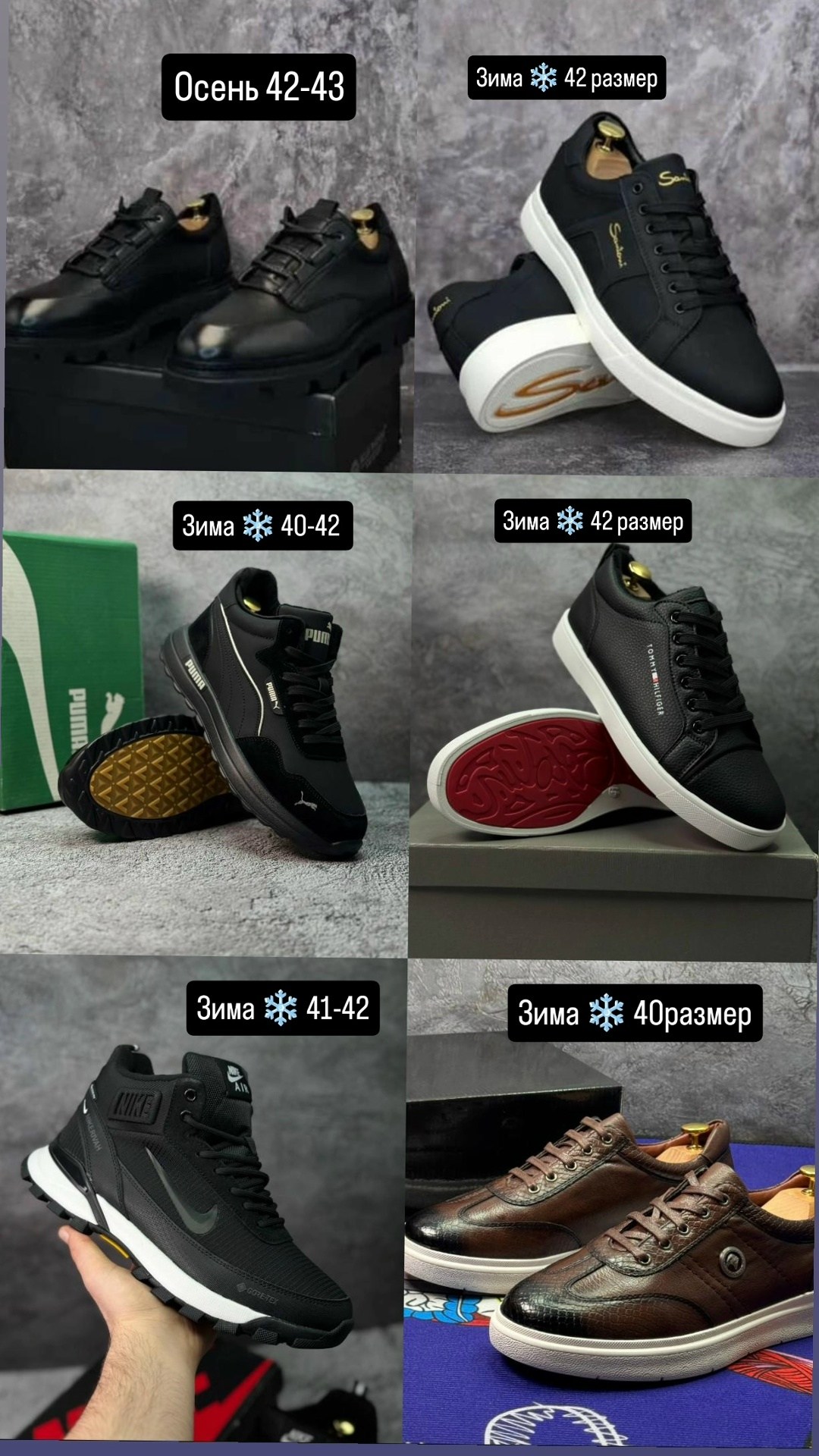 ,мужская  кроссовки,кроссовка мужской,мужские кроссовки кожаные,кроссовки для мужчин