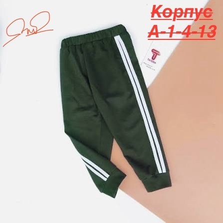 спортивные штаны для мальчика и девочки,спортивные штаны для мальчиков,штаны спортивные,штаны спортивные детские,спортивные брюки для мальчика