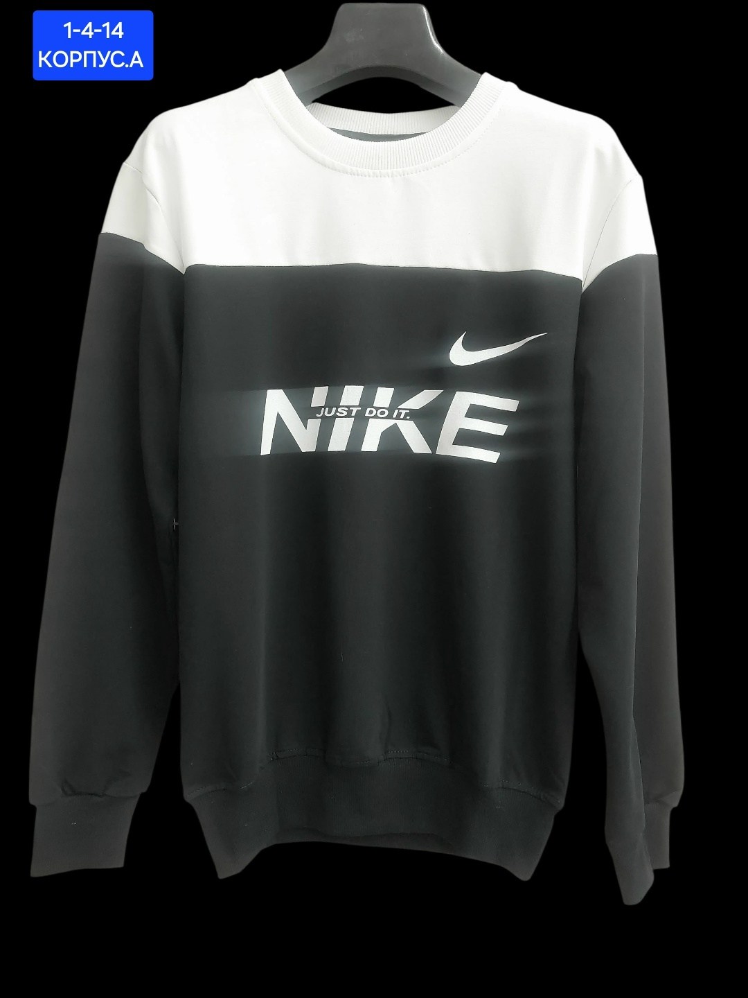 nike sweatshirt,найк кофта,модная толстовка,кофта найк мятная,толстовка nike