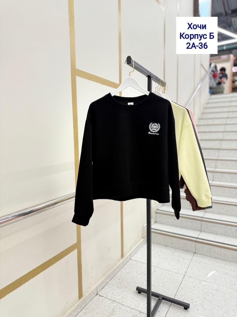 свитшот женская,базовый свитшот,свитшот джемпер,свитшот,свитшот оверсайз