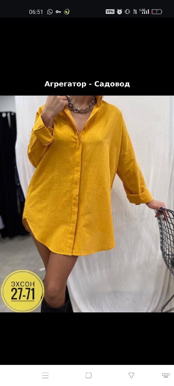 рубашка женская,рубашка туника,рубашка модная,рубашка туника женская,стильная рубашка