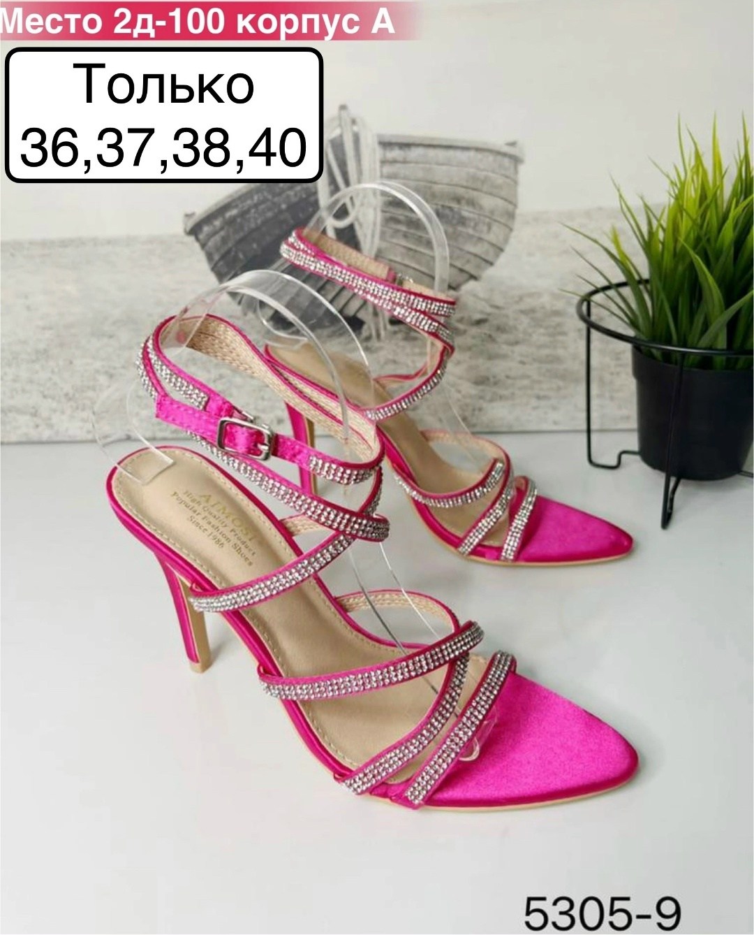 босоножки женские,босоножки летние,модные босоножки,открытые босоножки,босоножки на каблуках