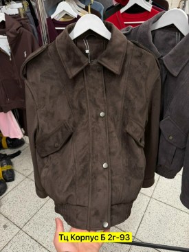 Верхняя одежда