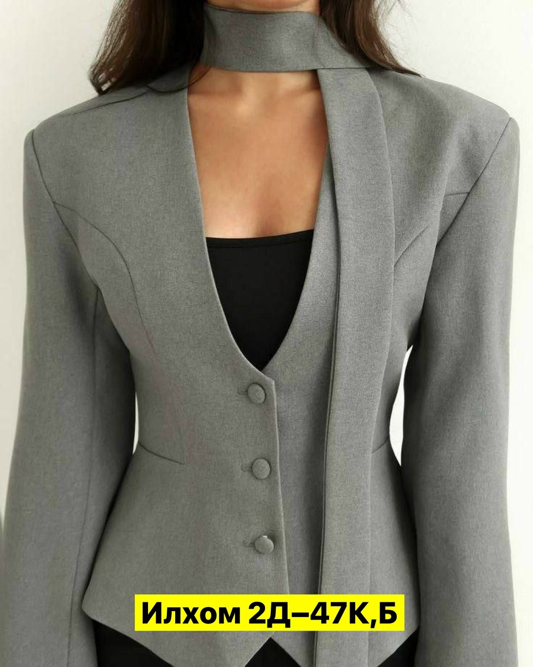 женские пиджаки,кардиган пиджак,пиджак,стильные костюмы,приталенный пиджак