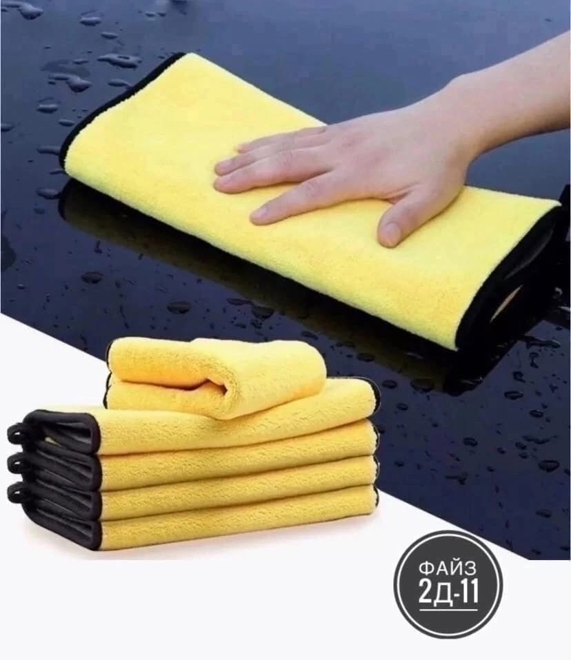 салфетка из микрофибры для автомобиля,микрофибра для авто набор салфеток,салфетка из микрофибры для автомобиля тряпка,салфетка из микрофибры для авто,автомобильная салфетка из микрофибры