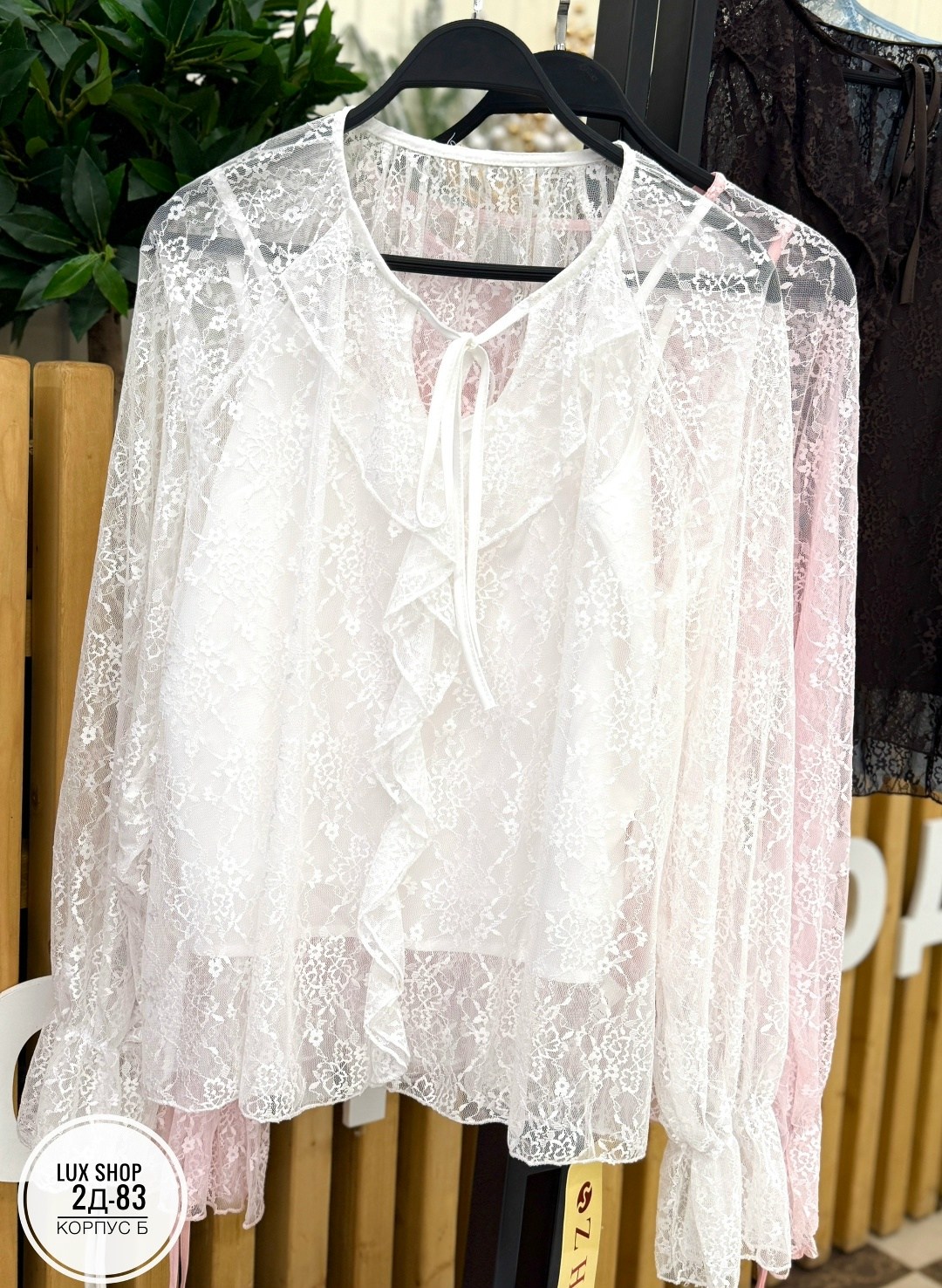 кружевная блузка,блузка ажурная,женская кружевная блузка,кружевная блуза,блузка женская