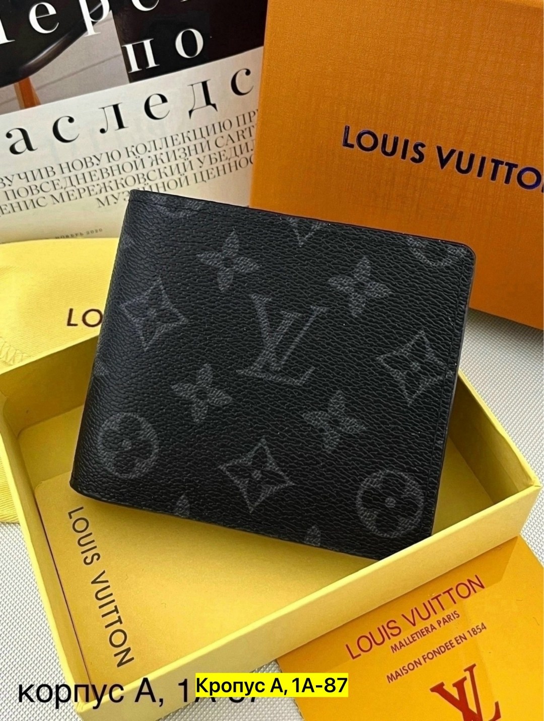 кошелек мужской louis vuitton,кошелёк louis vuitton,louis vuitton кошелек louis vuitton,портмоне мужское луи виттон,кошелек портмоне монетница louis vuitton