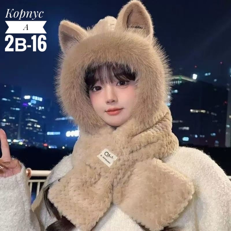 плюшевая шапка,шапка с ушками шарфом,шапка с шарфом,шапка с ушками меховая,женская зимняя шапка