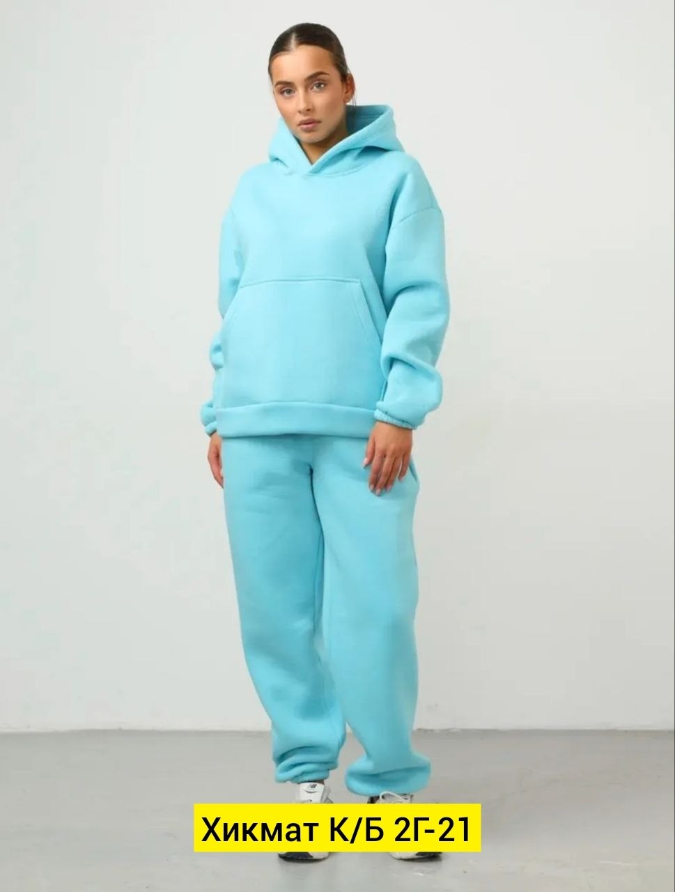 костюм с начесом,футер 3 х нитка с начесом,cпортивный костюм женский теплый на флисе,футер 3 х нитка,костюм женский