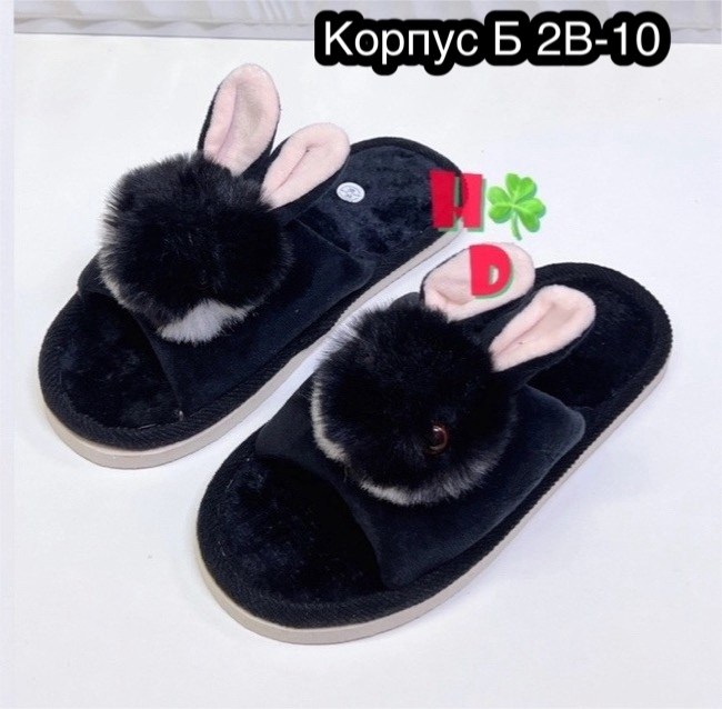 тапочки женские,детские тапочки,тапки домашние женские зайки,домашние тапочки,