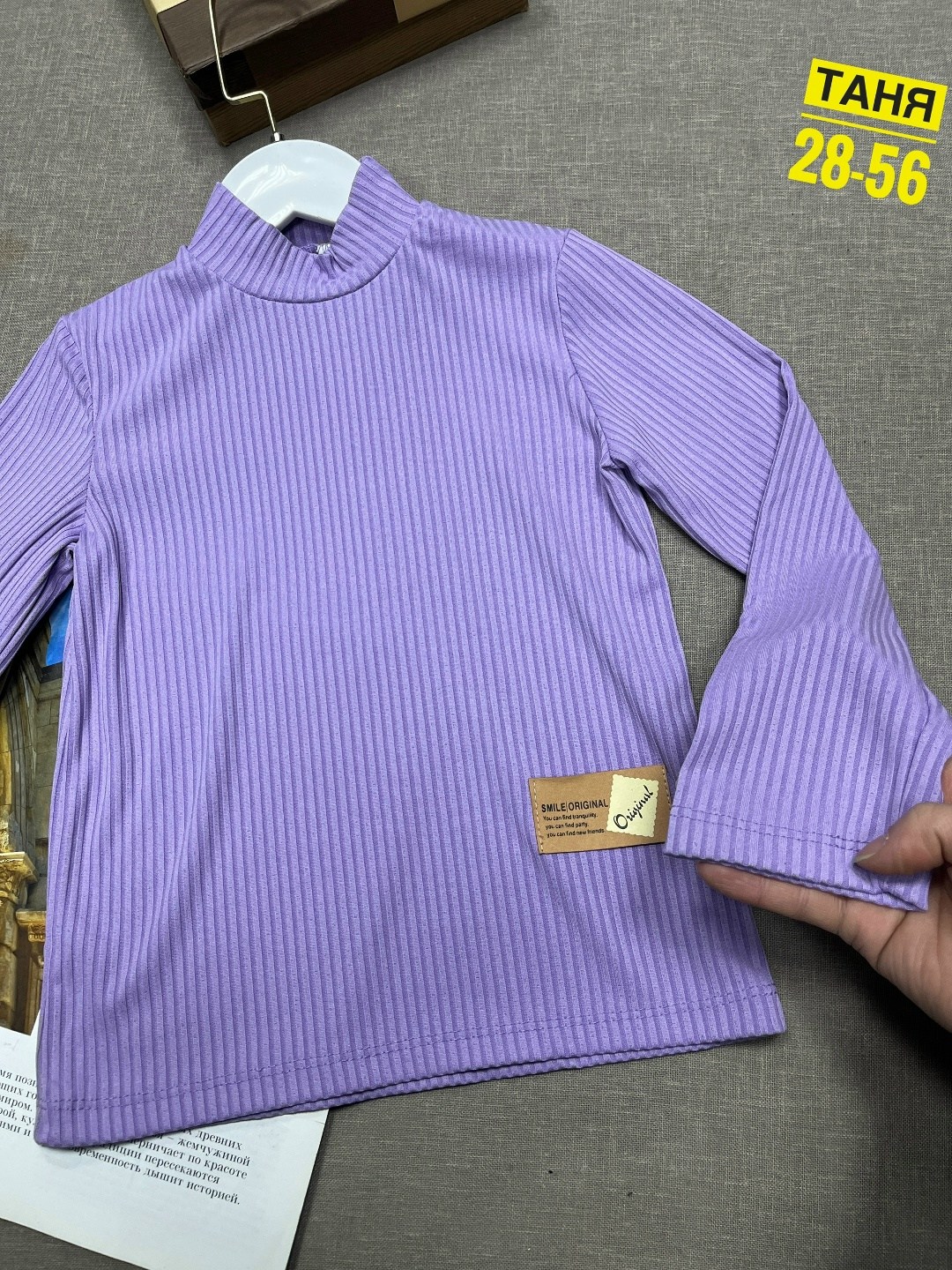 водолазка,водолазка детская,водолазка для девочек,водолазка подростковая,водолазка детская