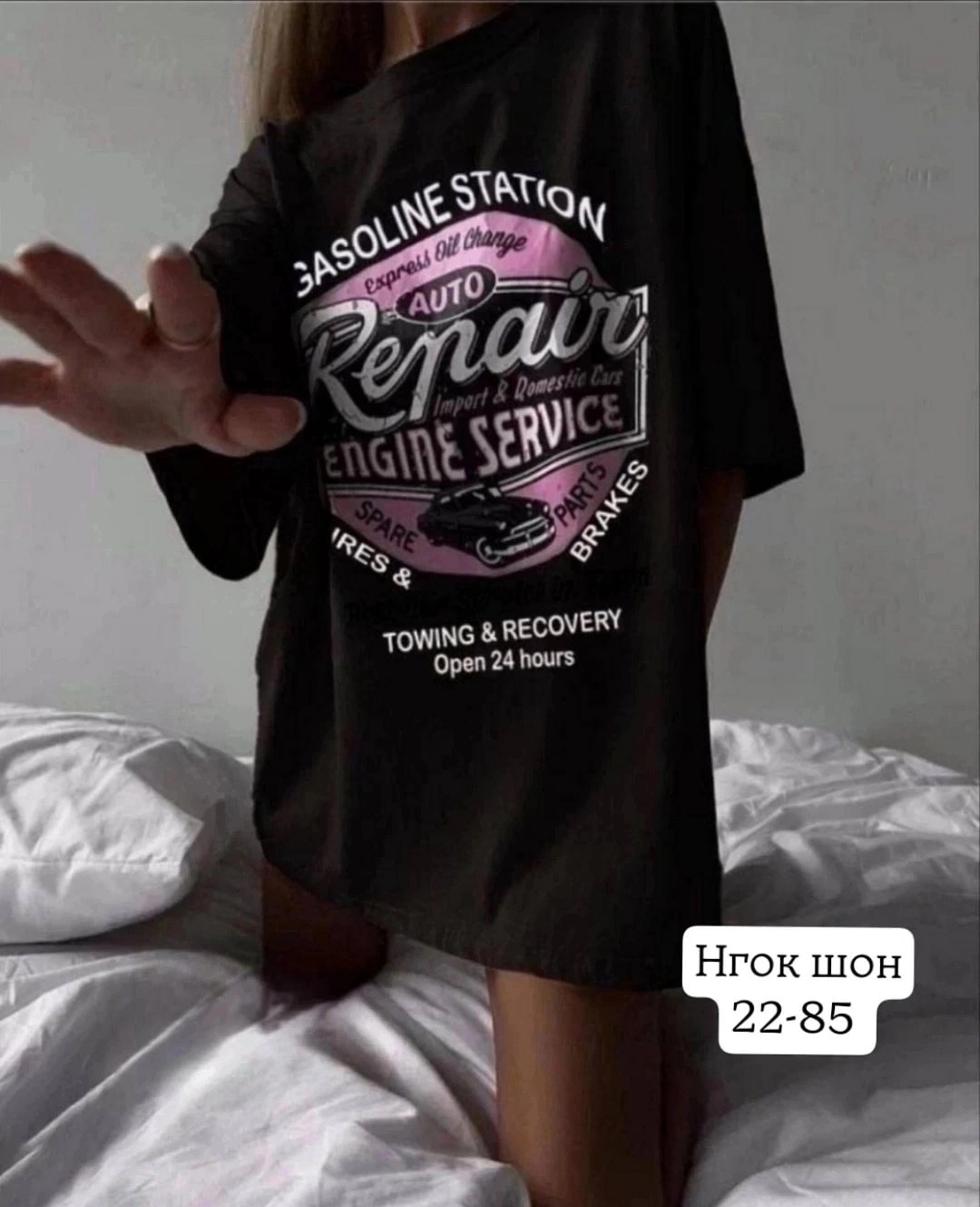 футболки женская,футболки оверсайз с принтами,футболки женская оверсайз,популярные оверсайз футболки,футболки женские с принтом