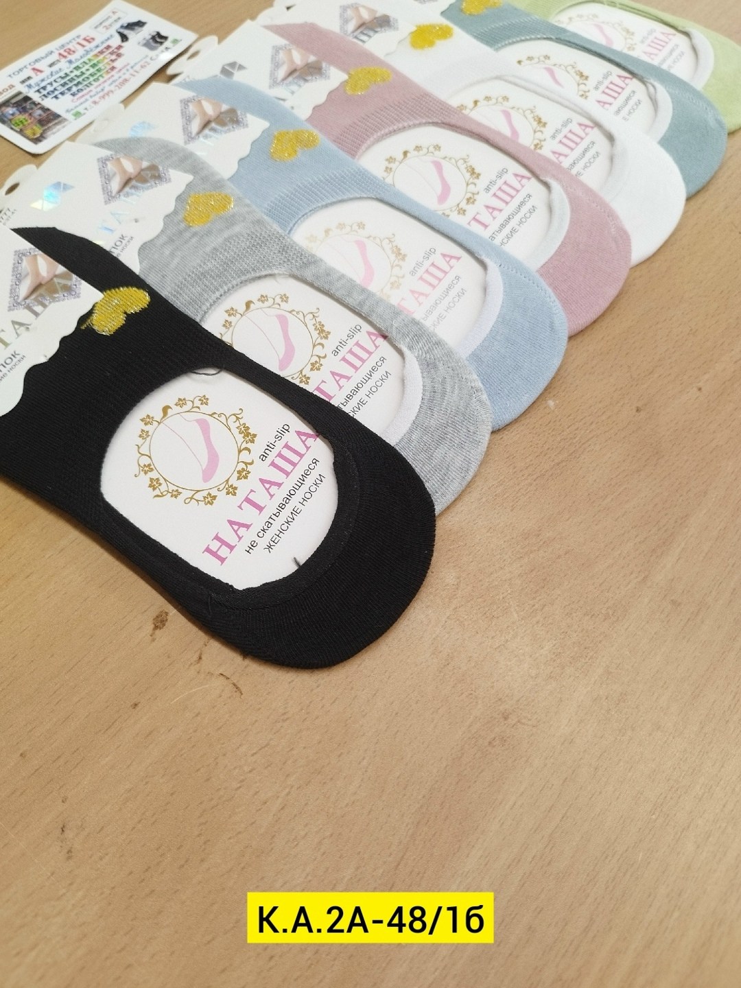 следки женские,носки оптом от производителя,носки короткие женские,носки женские следки,женские носки