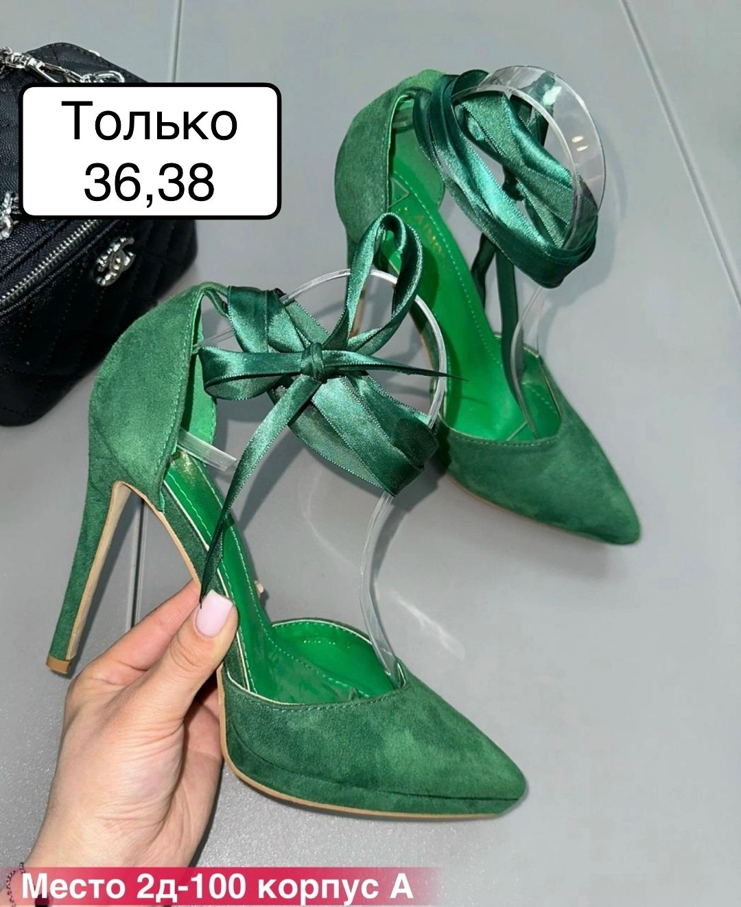 ,женские туфли лодочки,зеленые туфли,зеленые туфли лодочки,босоножки на каблуке