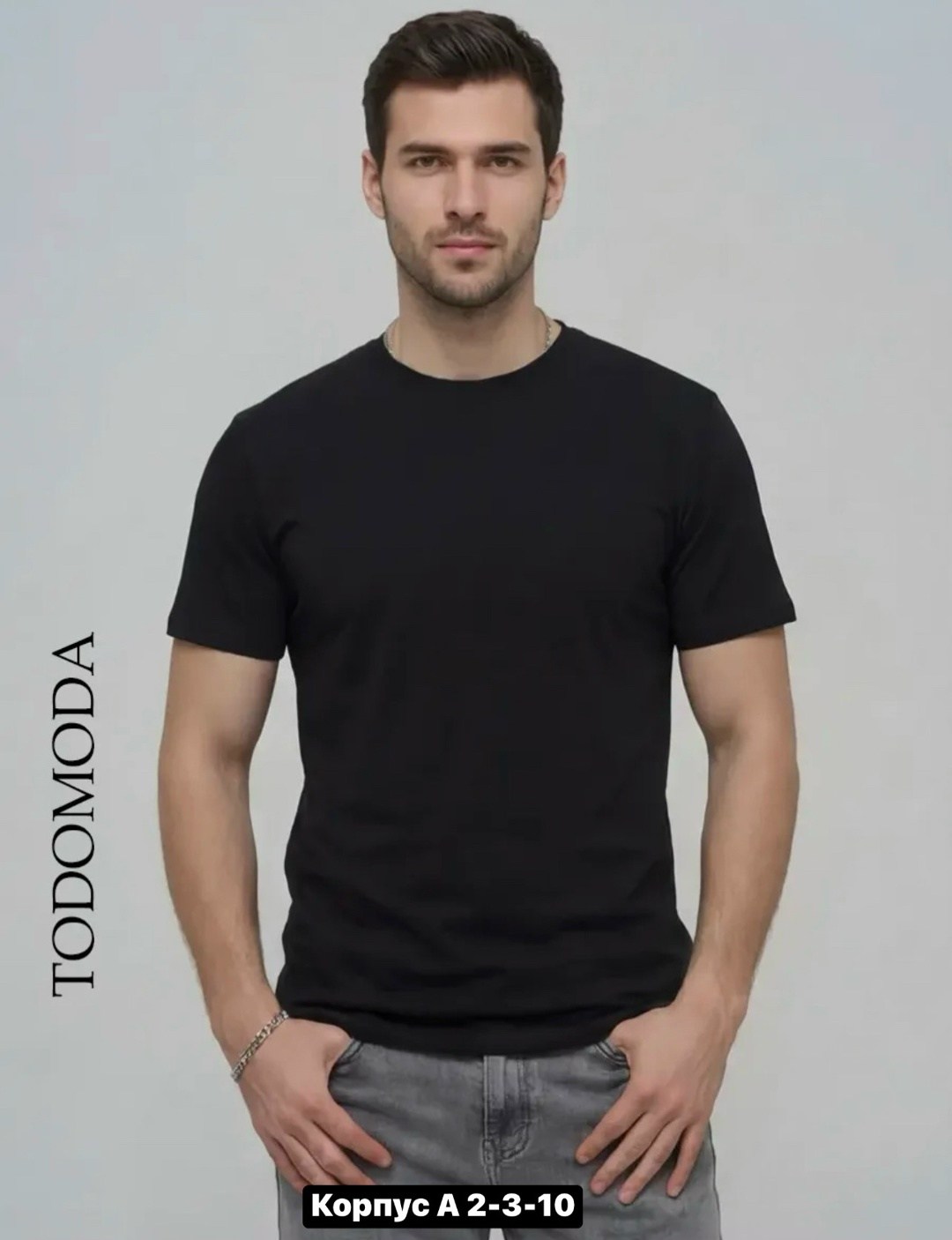 мужская футболка,футболки мужские оверсайз,мужская мода,мужские джинсы,футболка мужская базовая
