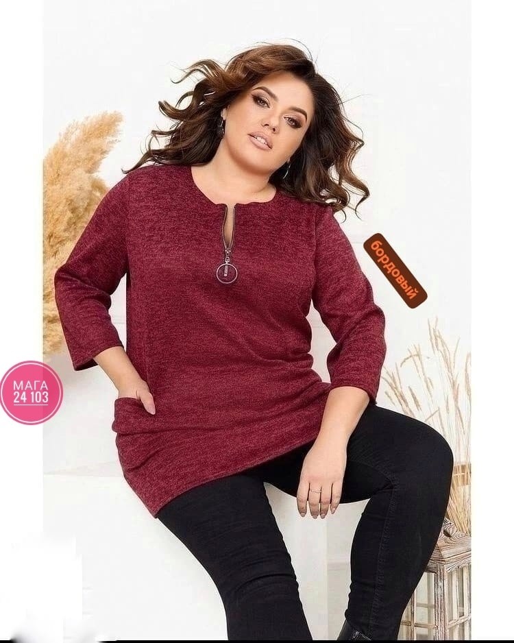 туника большие размеров,туника женская большие размеры,туника ангора,туника женская,туника теплая большие размеры