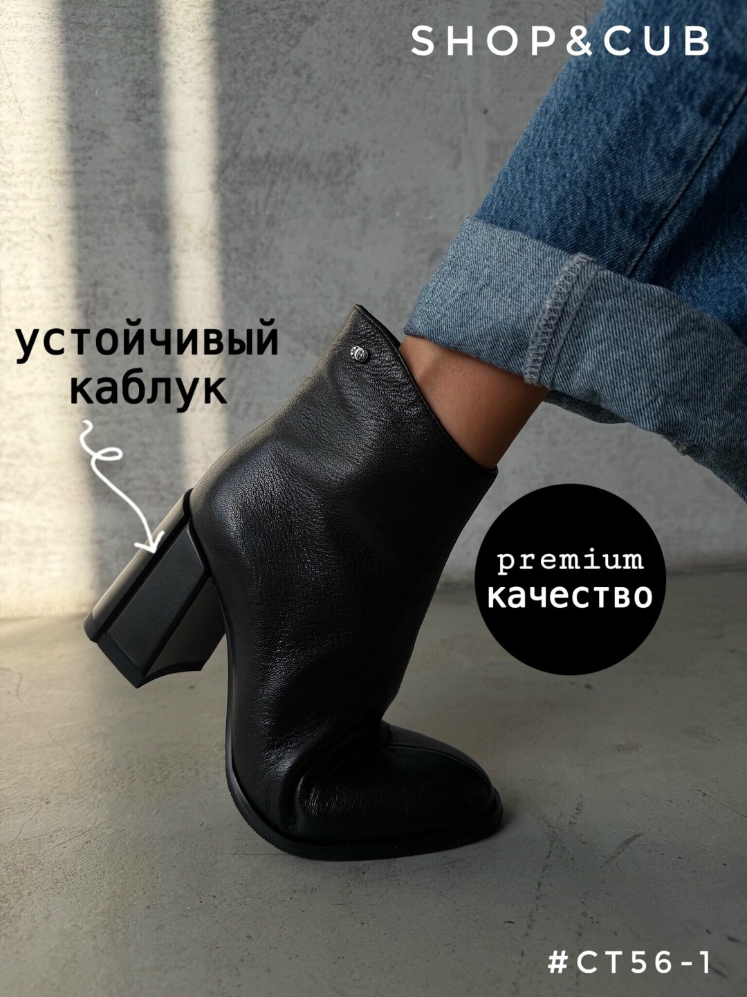 ботильоны женские,кожаные ботильоны,,стильные ботильоны,демисезонные ботильоны