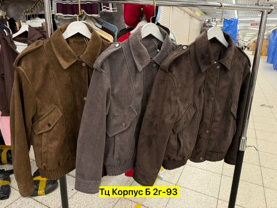 куртка женская,куртка замшевая,куртка замш,куртка,куртка короткая