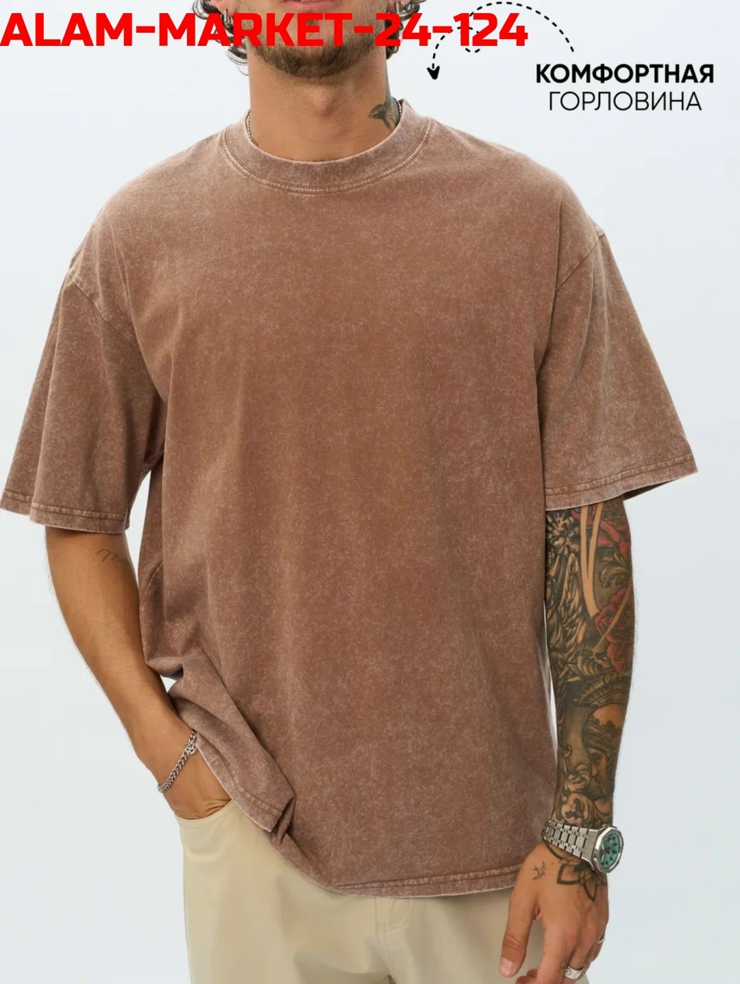 футболки мужские оверсайз,футболки мужские,футболка оверсайз,футболка варенка оверсайз,вареная футболка оверсайз