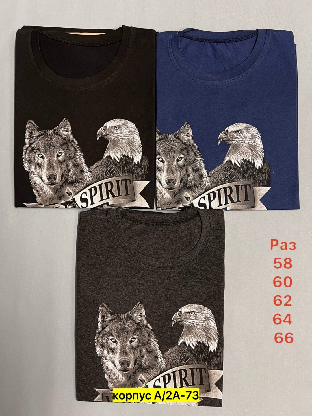 футболка волк,футболки мужские,футболки женские мужские,футболки и майки,футболка стая волчья