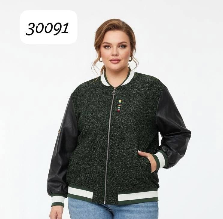 куртка бомбер женская,бомбер женская,женская куртка,куртка бомбер,женская кофта