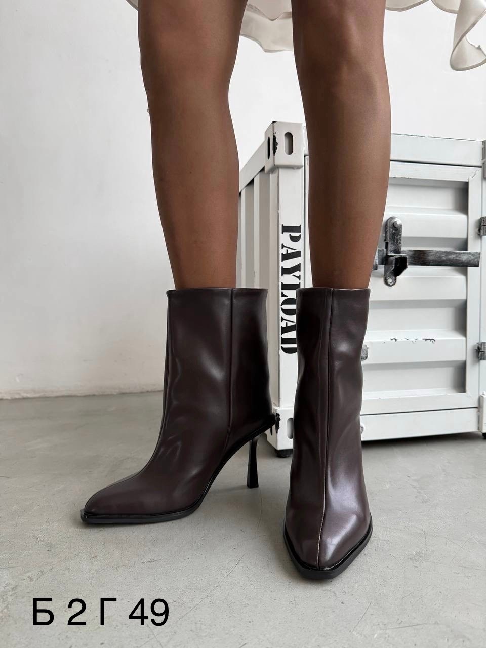 сапоги демисезонные на маленьком каблуке gh collection,ботильоны демисезонные на каблуке,ботильоны женские,ботильоны демисезонные,ботильоны