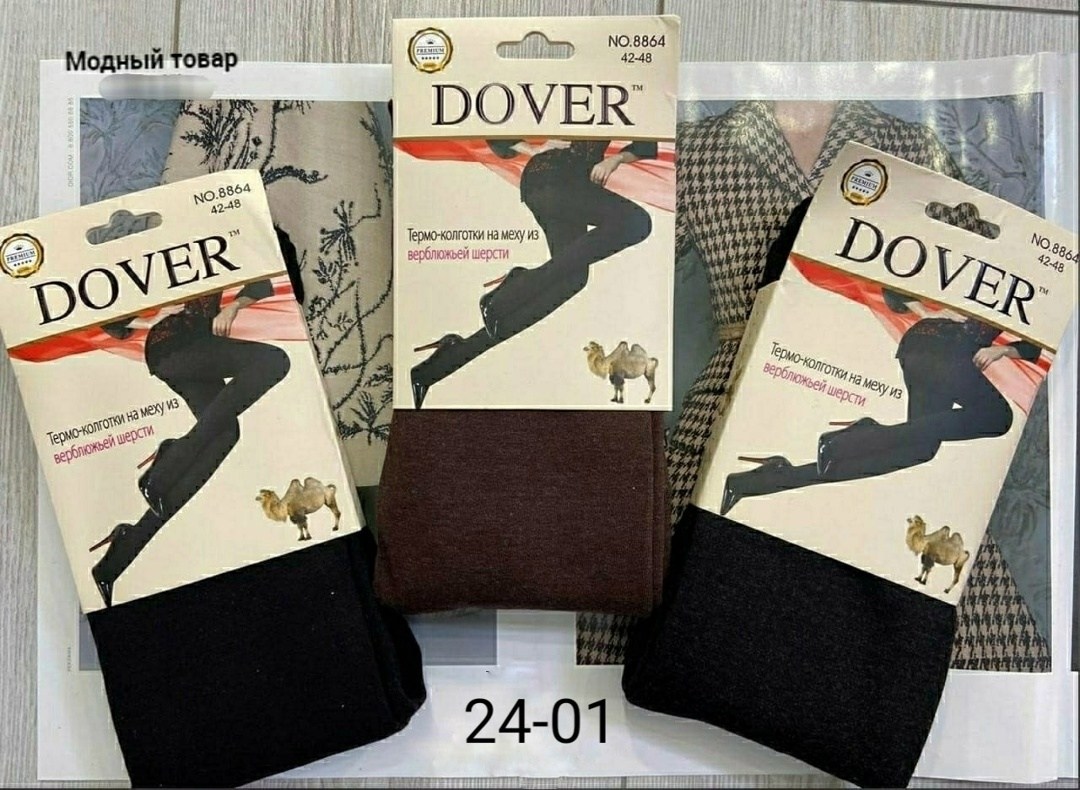термо на меху верблюжьей шерсти колготки dover 8864,термо на меху верблюжьей шерсти колготки dover,термо колготки на меху из верблюжьей шерсти dover,колготки dover,термо колготки на меху из верблюжьей