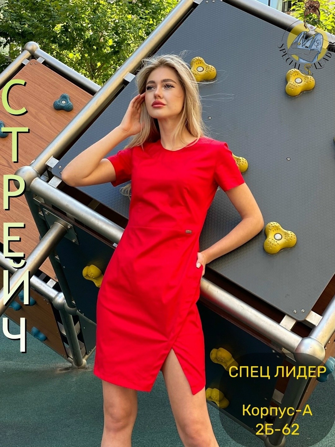 платье,женское платье,платье красное,платье короткие,повседневные платья