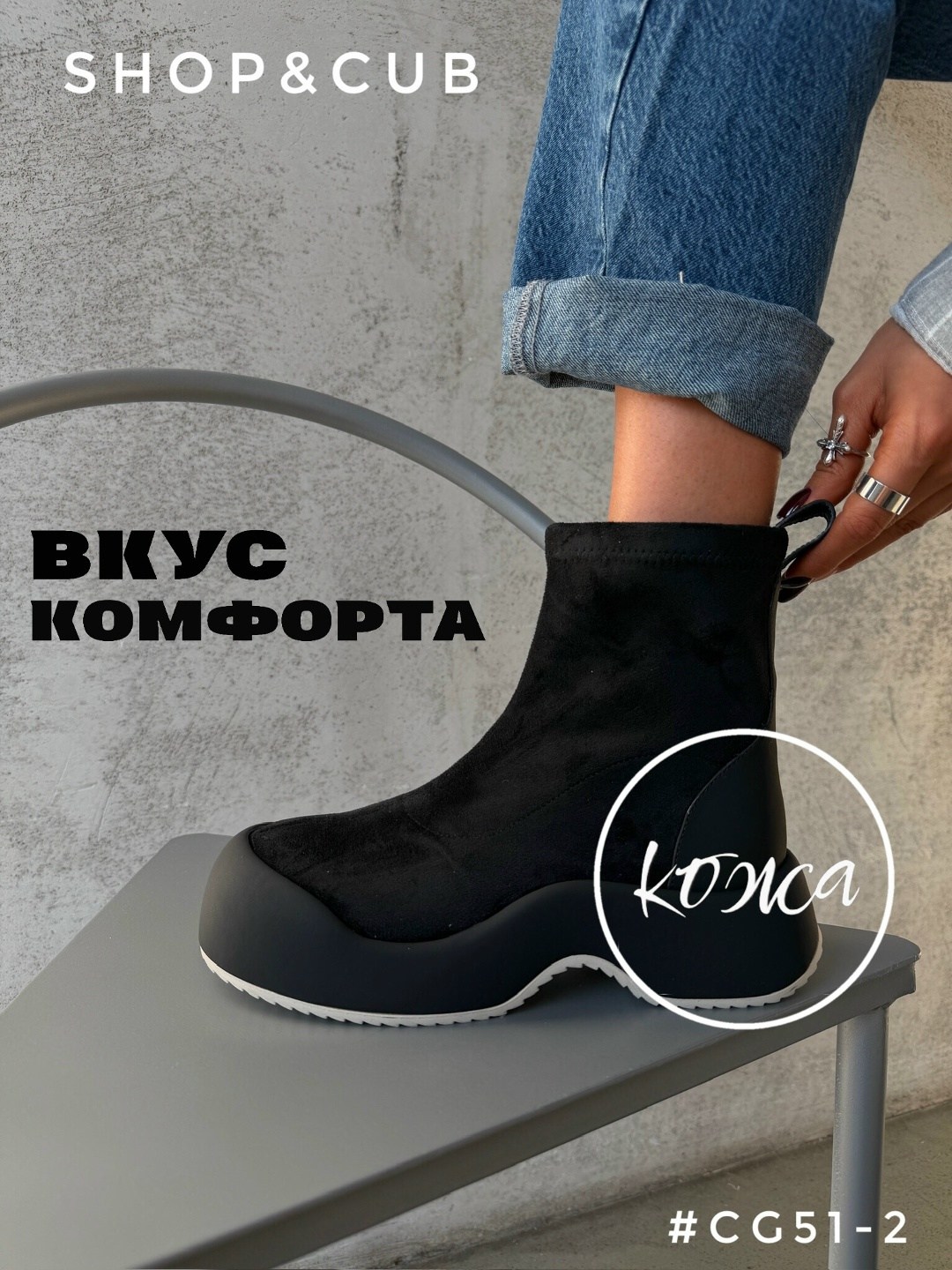 ,ботинки женские,стильные ботинки,ботинки на платформе,ботинки