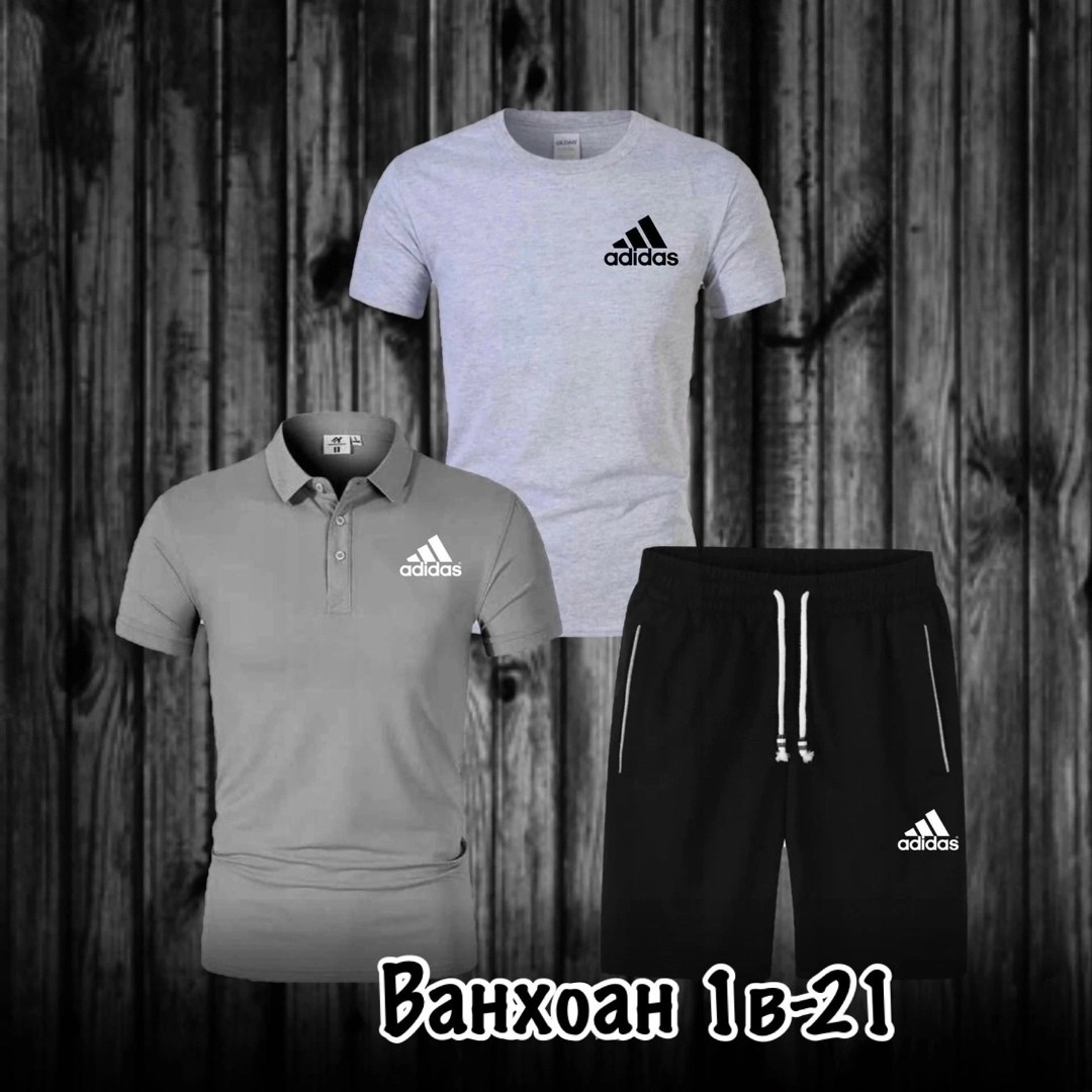 костюм спортивный мужской,спортивные костюм,adidas тройка,костюм для мужчин