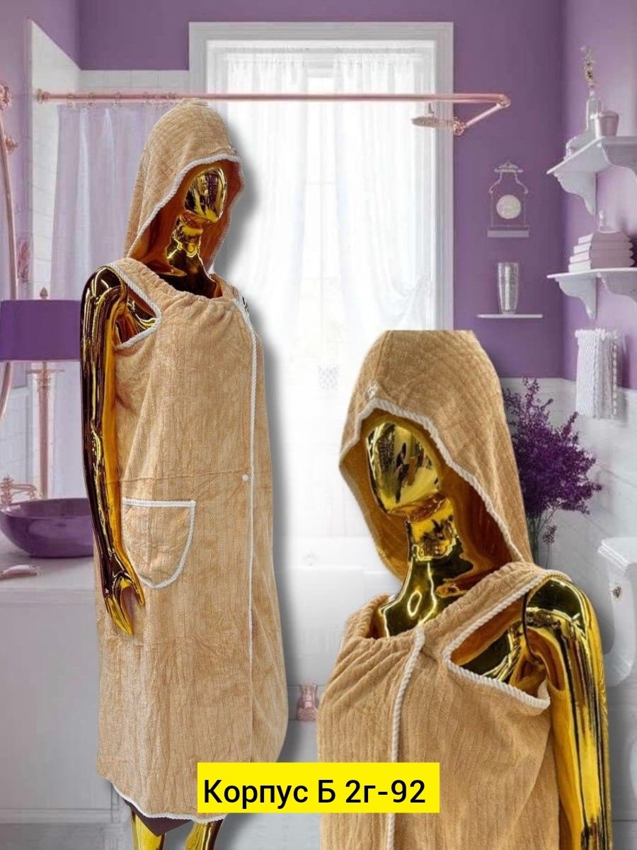 халат для сауны женский,набор для сауны женский,полотенце-халат,халат для бани,полотенце на кнопках