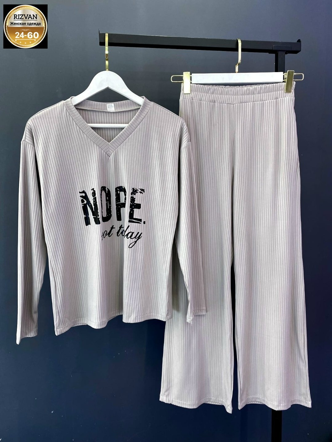 брючный костюм лапша женский,костюм женский кофта и штаны арт. 1536956,трикотажные костюмы женские,женский костюм,трикотажный костюм со штанами