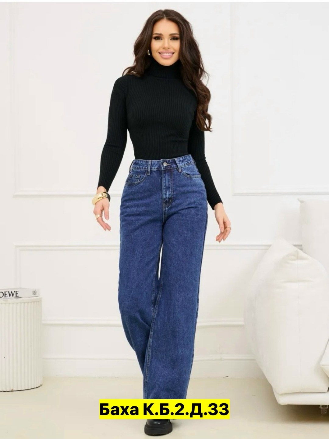 джинсы палаццо,женские джинсы,джинсы брюки,джинсы широкие,джинсы