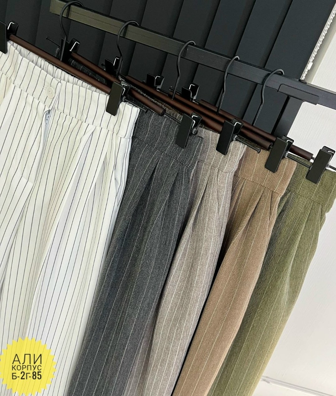 женские широкие брюки,брюки с широкими штанинами,брюки палаццо,широкие брюки,брюки женские