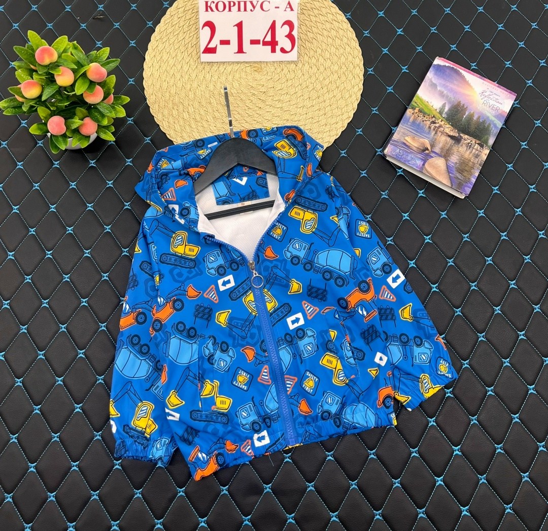 куртка детская,ветровка детская,куртка ветровка для мальчика,куртка,куртки