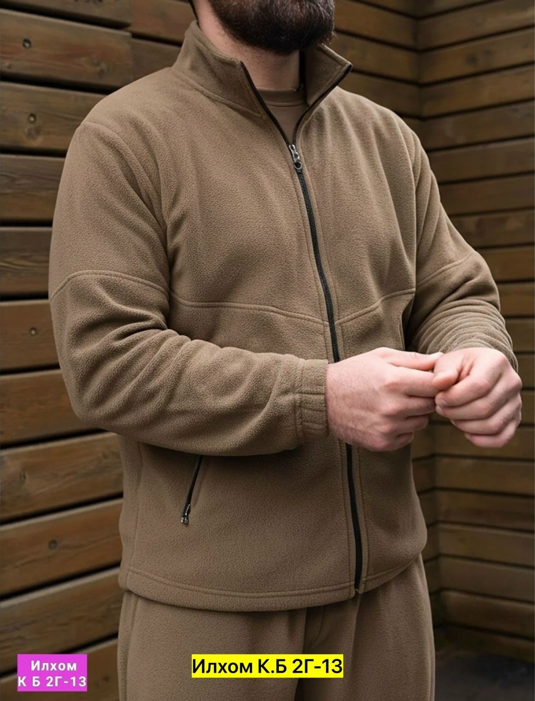 кофта флисовая,толстовка флисовая,флисовая кофта мужская на молнии папай охотник,флисовые костюмы,флисовая одежда