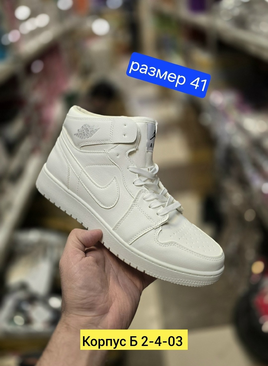 кроссовки женскиe,кроссовки,кроссовки классические,повседневные кроссовки,удобные кроссовки