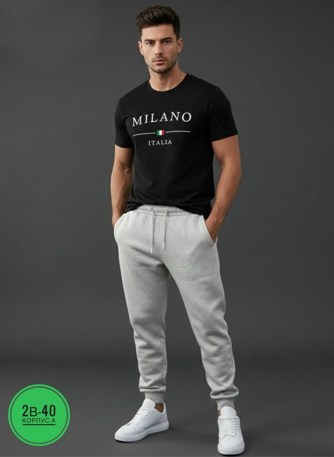 мужские спортивные брюки,брюки мужские,спортивные брюки,серые брюки мужские,мужские повседневные брюки