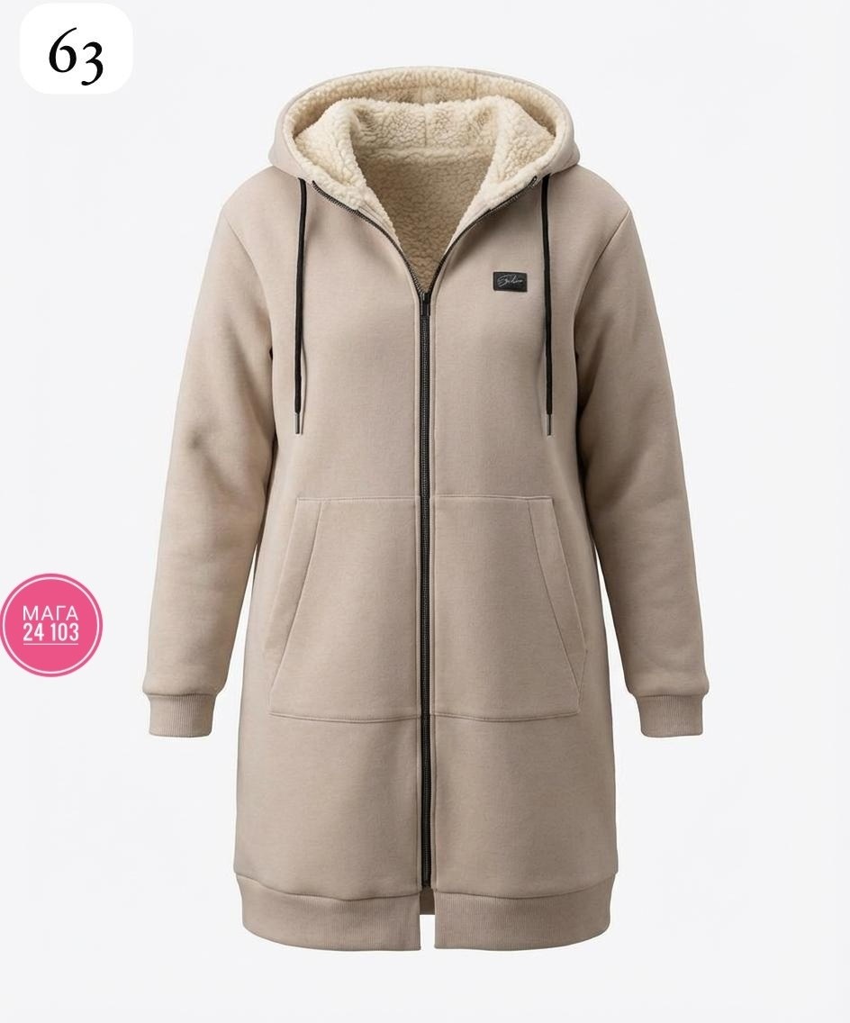 толстовка женская,кардиган женский,толстовка с капюшоном женская,длинная толстовка с капюшоном,длинная толстовка