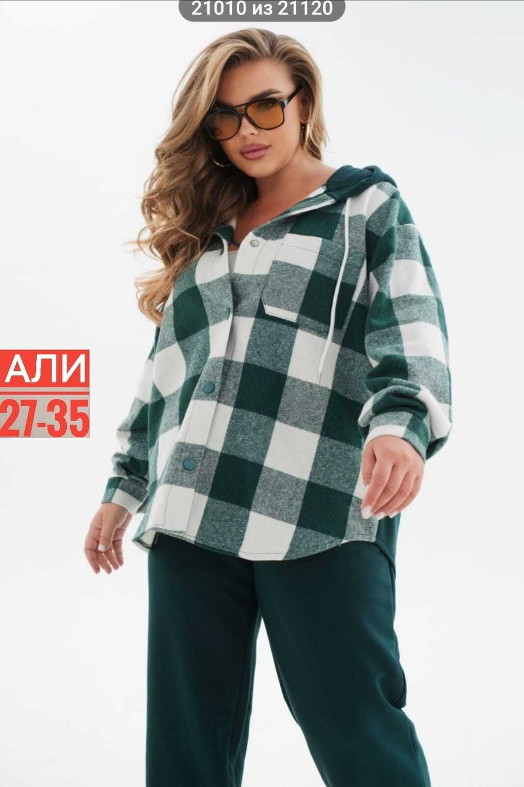 больших размеров,костюм женский большие размеры,женские костюмы больших размеров,одежда больших размеров,костюм женский теплый