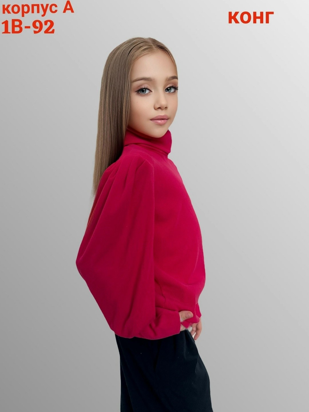 детская кофта,кофта женская,водолазка женская,женской одежды,водолазка