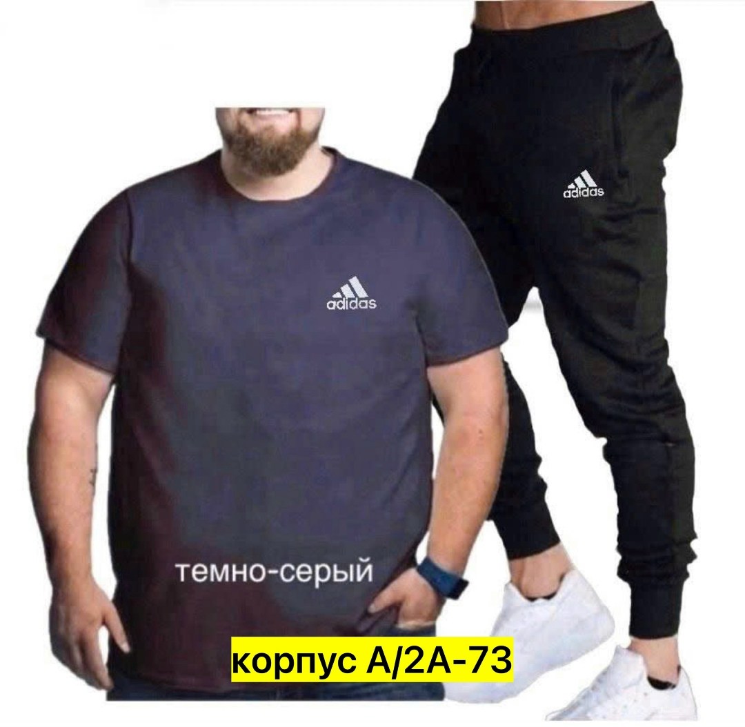 костюм мужской,мужской повседневный костюм,костюм спортивный мужской,,спортивные костюм