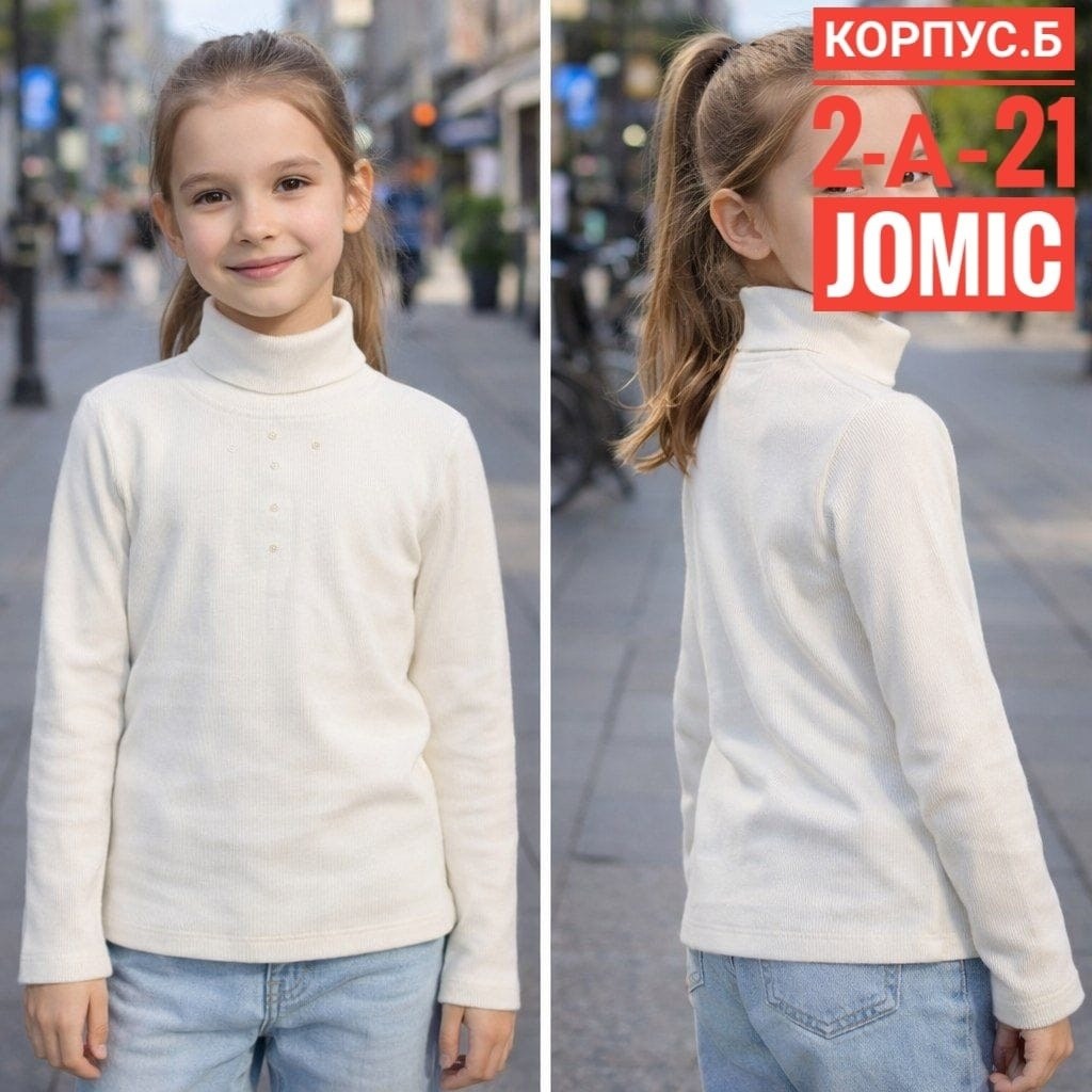 водолазка,водолазка детская,джемпер для девочек,детский джемпер,водолазка для девочек