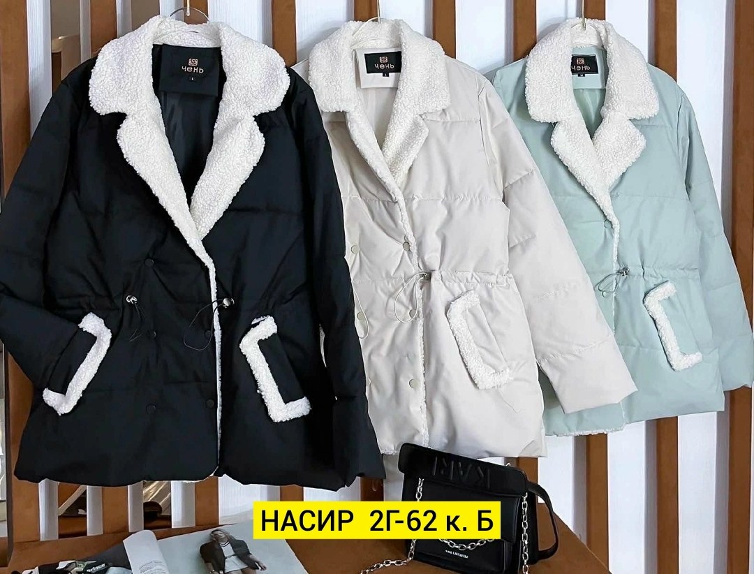 куртка женская,куртка барашек,куртка женская голубая,куртка женская молочная,куртка женская бежевая